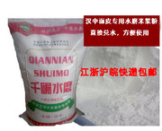 陕西凉皮粉汉中面皮米皮专用米粉水磨大米粉广东肠粉25公斤