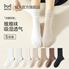 猫人白色袜子女韩版长筒堆堆袜，夏季长袜防臭透气月子袜女士长筒袜