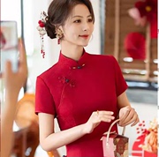 红色长款旗袍中国风复古婚庆礼服修身显瘦新娘结婚敬酒服春夏
