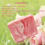 思茉露苮Smolucent玫瑰精油手工皂150g温和清洁保湿抗皱洁面洁肤