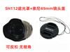 索尼nex-f3nex-7微单相机，配件55-210mm18-55mm遮光罩，+镜头盖