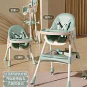 宝宝婴儿便携式家用多功能，吃饭座椅椅可餐桌，折叠餐椅简约儿童宝宝