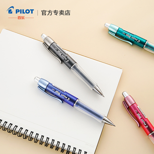 日本PILOT百乐Vega软胶中性笔BL415V签字笔0.7低重心黑笔考试笔可换0.5笔芯BLS-G2