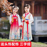 汉服女童国学服装儿童，中国风书童唐装，男童古装三字经弟子规演出服