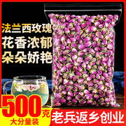 法兰西玫瑰花茶500g泡水粉，红玫瑰茶花茶花草，茶叶非法国进口
