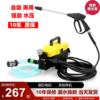 家用高压洗车机水泵大功率220v便携式插电强力清洗地刷车水神器