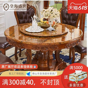 欧式餐桌椅组合6人实木圆形，桌子餐厅小户型带转盘，8人家用饭桌圆桌
