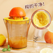 橙子专用榨汁器手动压汁机家用水果，挤压神器柠檬，果汁渣汁分离工具