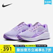 Nike耐克女鞋2024夏DOWNSHIFTER 13网面透气跑步鞋FD6476-500