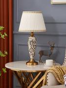 轻奢简约客厅陶瓷台灯北欧复古高端调光遥控智能主卧室床头节能灯