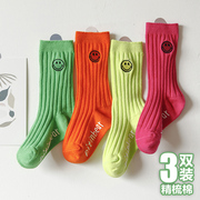 儿童中筒袜彩色袜子糖果色堆堆袜韩国宝宝长筒袜笑脸女童高筒袜潮