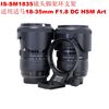 适马18-35mmf1.8dchsmart镜头脚架，环支架适用is-sm1835