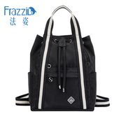 frazzil法姿双肩背包女休闲尼龙，旅游背包时尚抽带书包大容量