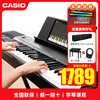 88键重锤智能电钢琴 买送90节在线教学课程
