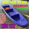 牛筋PE双层塑料渔船加厚养殖保洁小船捕鱼钓鱼船冲锋舟塑胶橡皮船