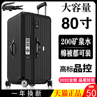 超大行李箱男大容量拉杆箱，女学生pc轻密码皮箱子特大号旅行箱80寸