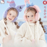 库洛米耳罩儿童女孩子会动耳朵，美乐蒂护耳，捂包秋冬可爱玉桂狗保暖