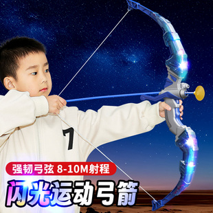 发光玩具闪光发射器儿童男孩光宝女孩射箭射击运动弓箭套装