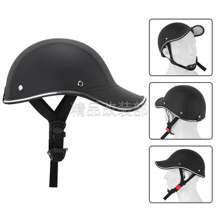 瓢盔复古哈雷头盔个性鸭舌帽，太子盔男女，电动车安全帽摩托机车半盔