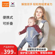 韩国进口宝宝双肩背带腰凳 多功能四季透气婴儿背巾便携式