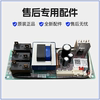 适用海尔热水器es60h-h3(ze)电脑主板电源，控制板不加热线路板配件