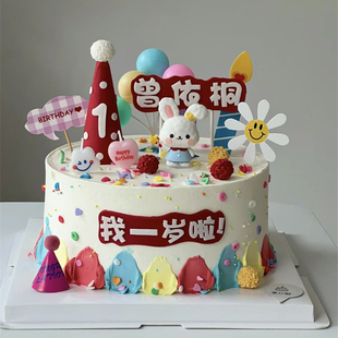 网红兔宝宝一周岁蛋糕摆件，男孩女孩小兔子生日，1岁甜品台布置插件