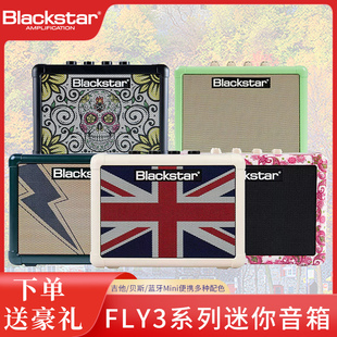 blackstar黑星fly3电吉他木吉他，贝斯3w6w户外便携蓝牙宿舍小音箱