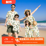 海边度假亲子装母女阔腿连体裤，一家四口夏季三亚拍照沙滩衬衣套装