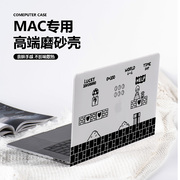 汇翔原创插画透彩壳适用苹果macbookpro保护壳202314寸macbook套air13笔记本，mac电脑轻薄13.3透明保护套
