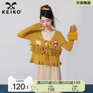 keiko姜黄色(姜黄色)木耳花边，v领针织衫女2023秋冬短款小洋装针织上衣