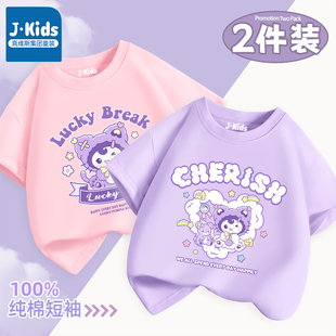 真维斯集团童装儿童短袖T恤夏装女童打底衫紫色女宝半袖上衣