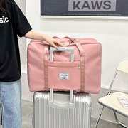 旅行收纳袋便携大容量打包袋女短途衣服衣物收纳包整理手提行李袋