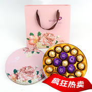 费列罗巧克力礼盒装，送男女朋友同学闺蜜生日，情人节糖果零食礼物
