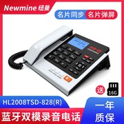 纽曼hl2008tsd-828808(r)蓝牙双模手机名片，拨号固话超长录音电话