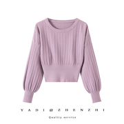 时尚灯笼袖毛衣秋冬季纯色，圆领套头收腰短款打底衫小个子紫色毛衫