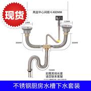 不锈钢厨房水槽下水管双槽带溢水器配件排水管提篮防臭防鼠h咬套