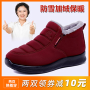 冬季老北京布鞋女棉鞋加绒加厚防滑老年人棉鞋中老年妈妈保暖棉鞋