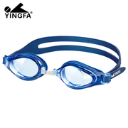 英发泳镜高清防雾 成人男女防水游泳镜 舒适大框游泳眼镜