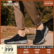 Skechers斯凯奇男鞋冬季缓震懒人一脚蹬舒适耐磨散步鞋健步鞋