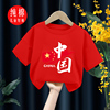 中国风男童夏装短袖t恤中小童男孩宝宝，纯棉半袖上衣儿童演出班服