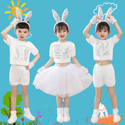 六一儿童表演服小兔子演出服幼儿园舞蹈服小学生动物服白色夏