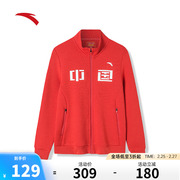 安踏中国冰雪丨运动外套女士春中国红拉链卫衣162217756