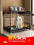 狗笼子中型大型犬室内带厕所边牧小型宠物笼狗狗拉布拉多金毛狗笼