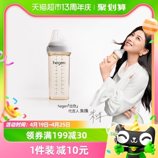 hegen新生婴儿宽口径330ml奶瓶，ppsu大宝宝，仿母乳奶嘴防呛防胀耐摔