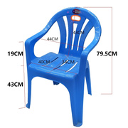 加厚塑料椅子成人扶手靠背椅，简约家用户外大排档餐桌凳沙滩椅餐椅