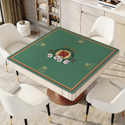 手搓麻将桌布垫加厚消音防滑棋牌，打牌麻将机桌垫家用正方形台布毯