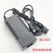 12v5a4针惠科hkc显示器t4000充电器，2423c电源适配器pdn-60-03a