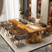 实木茶桌套装大板原木新中式功夫泡茶台会客厅茶几禅意茶桌椅组合