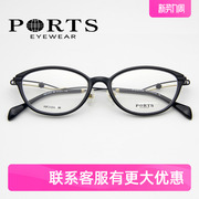 ports眼镜架女宝姿近视镜，椭圆全框超轻眼镜框，大方圆脸pof24004