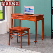 红木家具缅甸花梨木书桌新中式家用办公桌实木多功能书房写字台